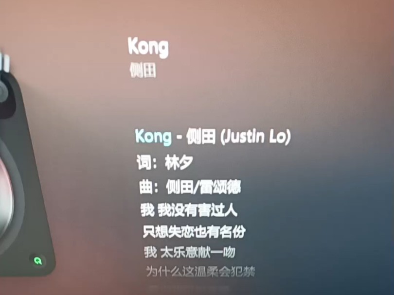 Kong  侧田 #唱歌哔哩哔哩bilibili