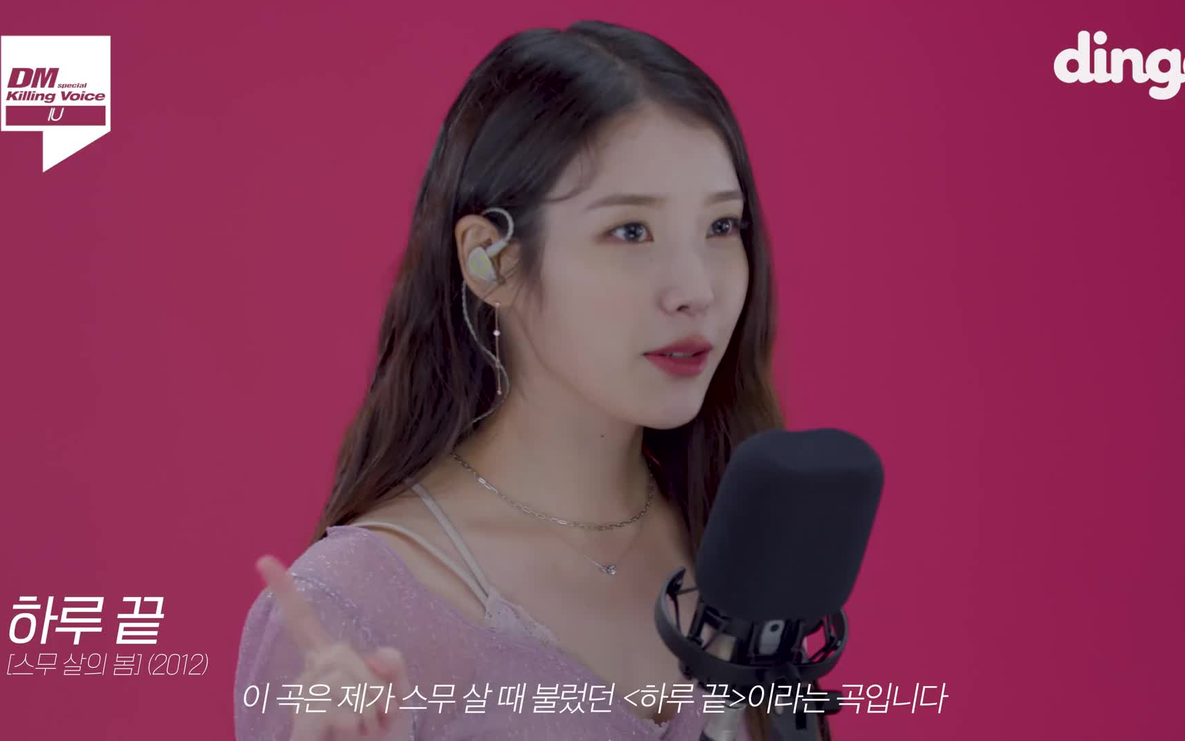 voice集锦 转自韩国艺人最想合作的频道 dingo music_哔哩哔哩_bili