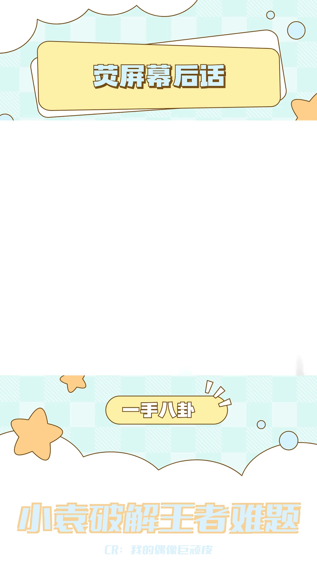 小猿口算app 小学生口算变大学生高数题