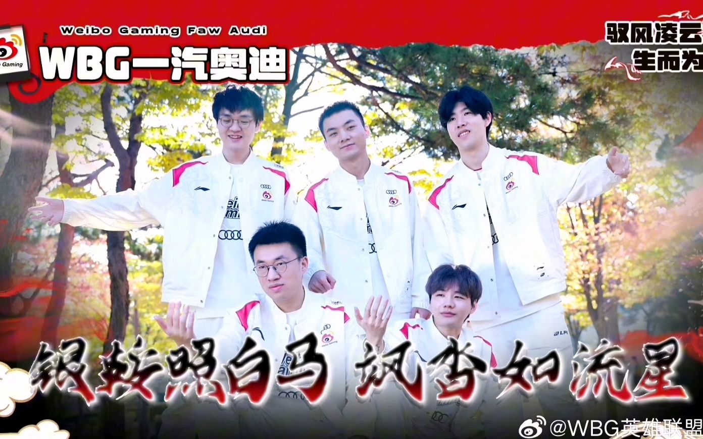 【小虎/李元浩】 个人向 s13总决赛应援 计划有变 上限冠军