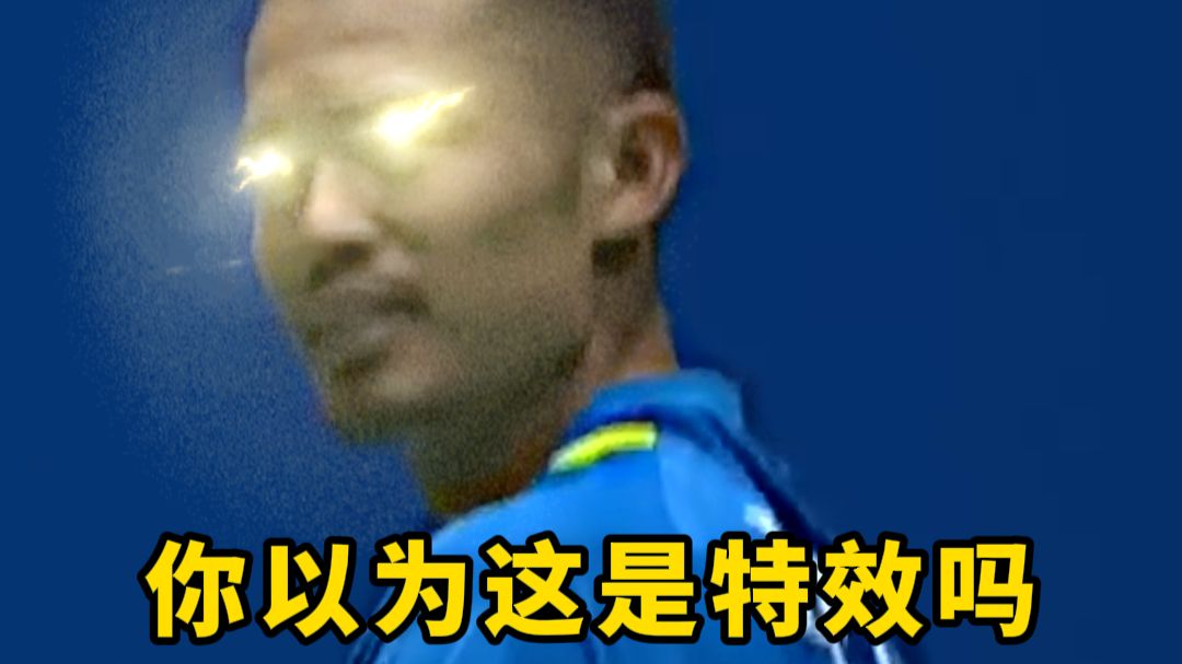 大家都知道 视频是P不了的 所以这是真的