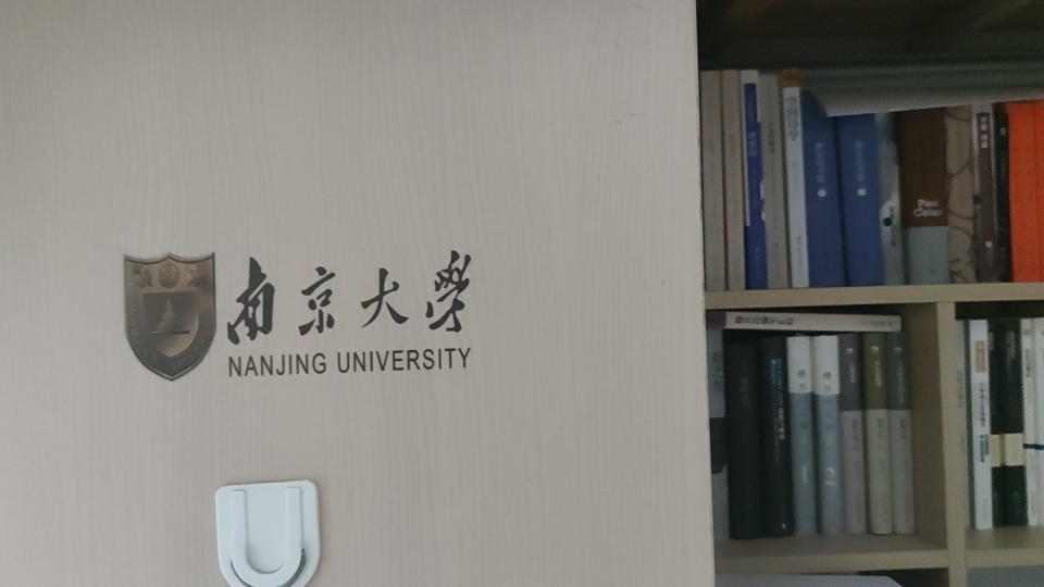 [图]南京大学-文学-北宋哲学史-博士衣架后面都是啥