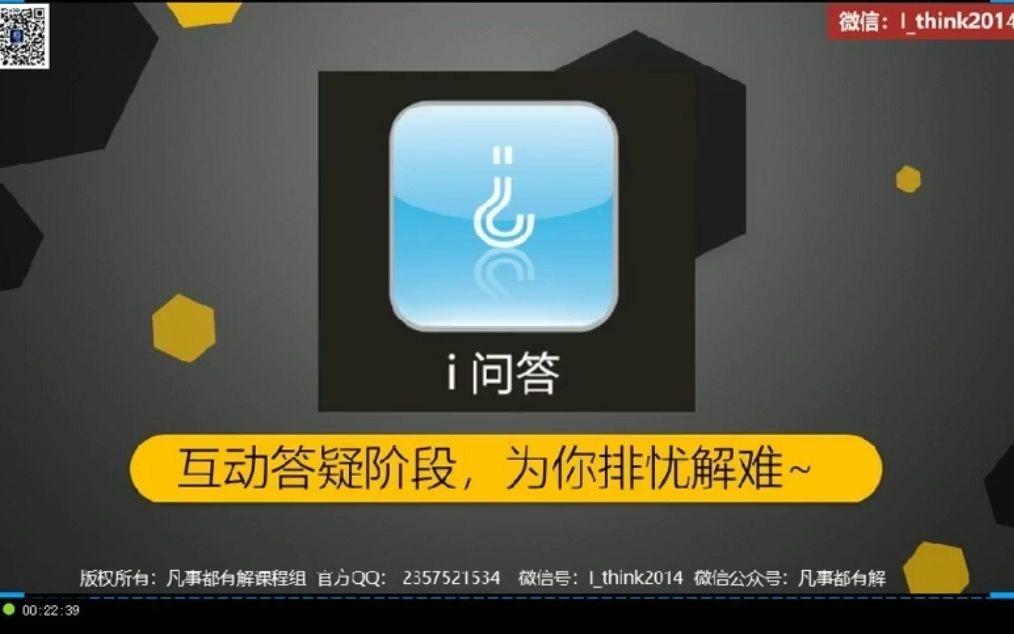 一思:一思:没有责任心的人生会如何?为什么要有责任心?哔哩哔哩bilibili