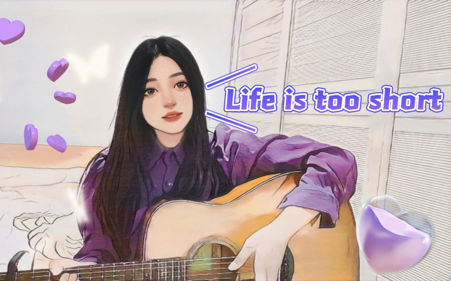 𐟒œLife is too short to waste.☪☔️aespa 《life is too short》哔哩哔哩bilibili