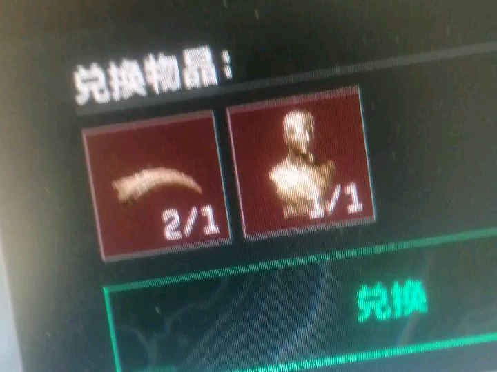 大红换大红第一次见