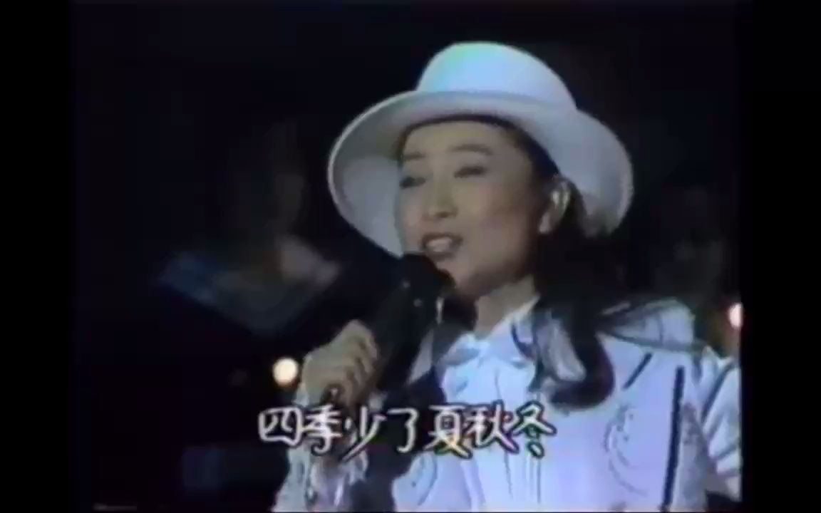 [图]1982年凤飞飞小姐演唱会