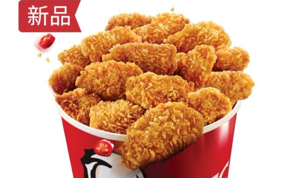 KFC热辣香骨鸡秒杀香辣鸡翅!哔哩哔哩bilibili