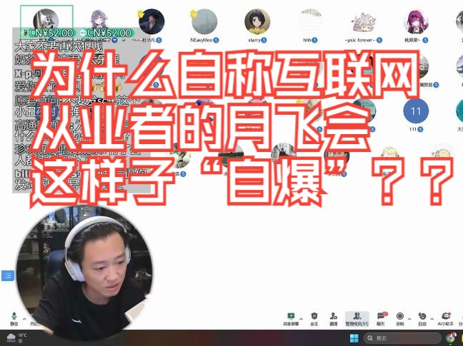 月飞真的很理性吗?还是说只是个宝宝巴士原神游戏杂谈