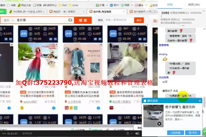 06个月新卖家必学做淘宝必备的十个运营能力哔哩哔哩bilibili