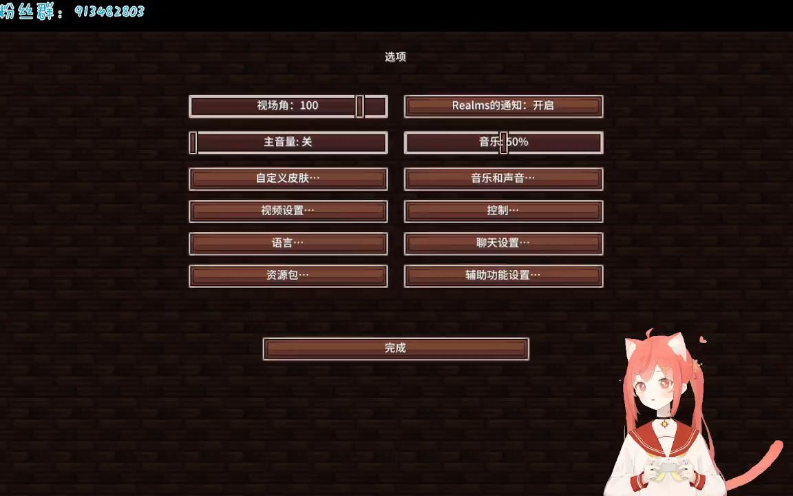 【免免直播录像】03月12日 MC