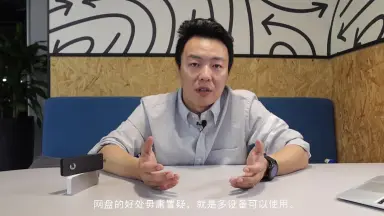 口袋网盘-哔哩哔哩_Bilibili 口袋网盘-哔哩哔哩_Bilibili