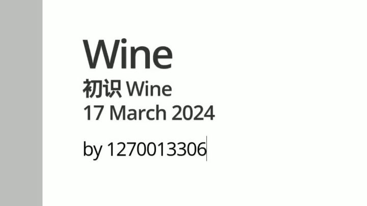 使用 Wine 安装企业微信哔哩哔哩bilibili