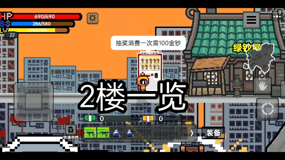 创游世界 丧尸危机宣传