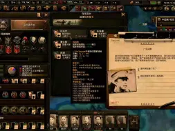 Download Video: 【钢4】 八年抗战 MOD 第1.2集 （两广事变）