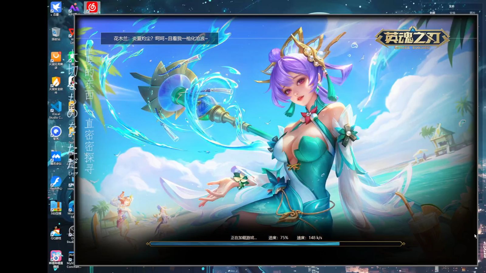 英魂之刃糕糕手一