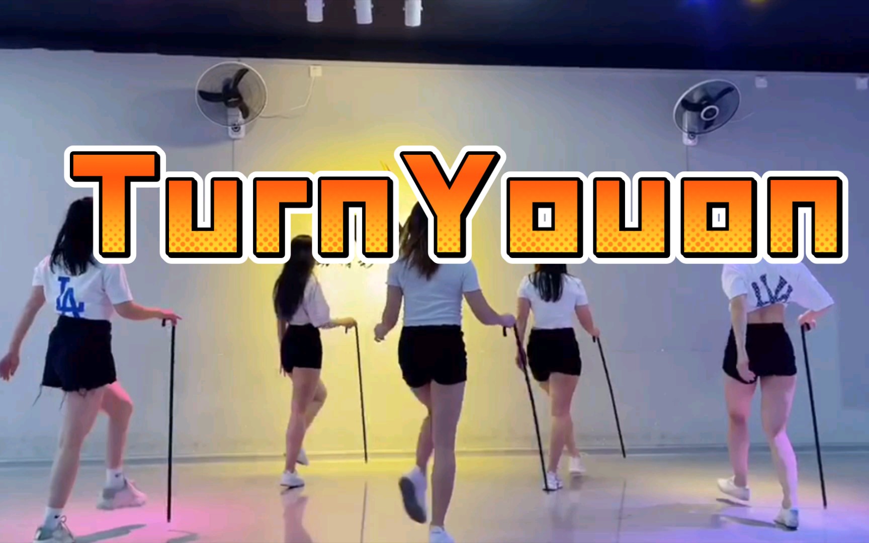 【Turn You On】拐杖舞哔哩哔哩bilibili