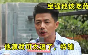 Download Video: 众演员谈拍士兵突击：陈思诚吐槽都是爷们，段奕宏：王宝强该吃药