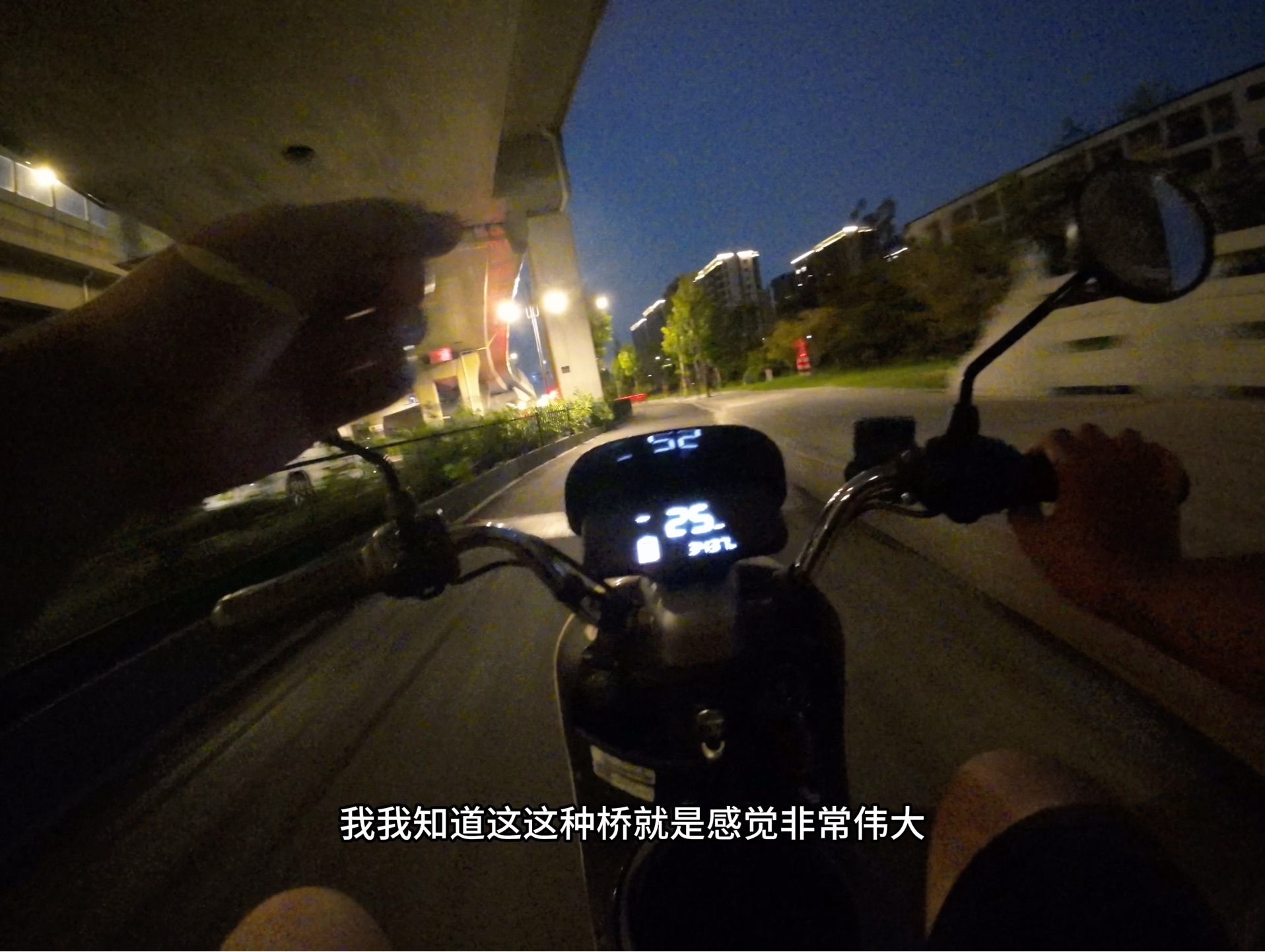 大疆action2第一视角 记一次骑电瓶车去我妈那吃饭