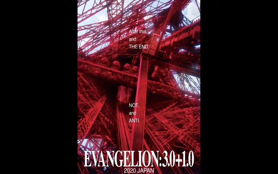 [图]EVANGELION-3.0-1.0-THRICE-UPON-A-TIME-11170-CH-edition-0706