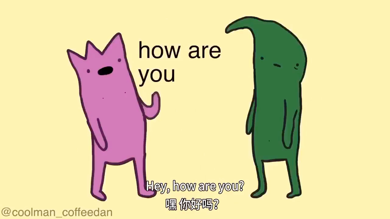 来尬聊吧之你好吗哈哈哈哈