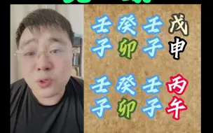 Tải video: 看懂比劫是神仙