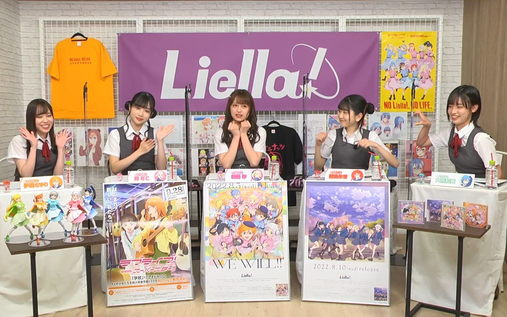 [图][20220827] Liella! 直播录像 ~揃ったー！歌ったー！ビタミンSUMMER！～