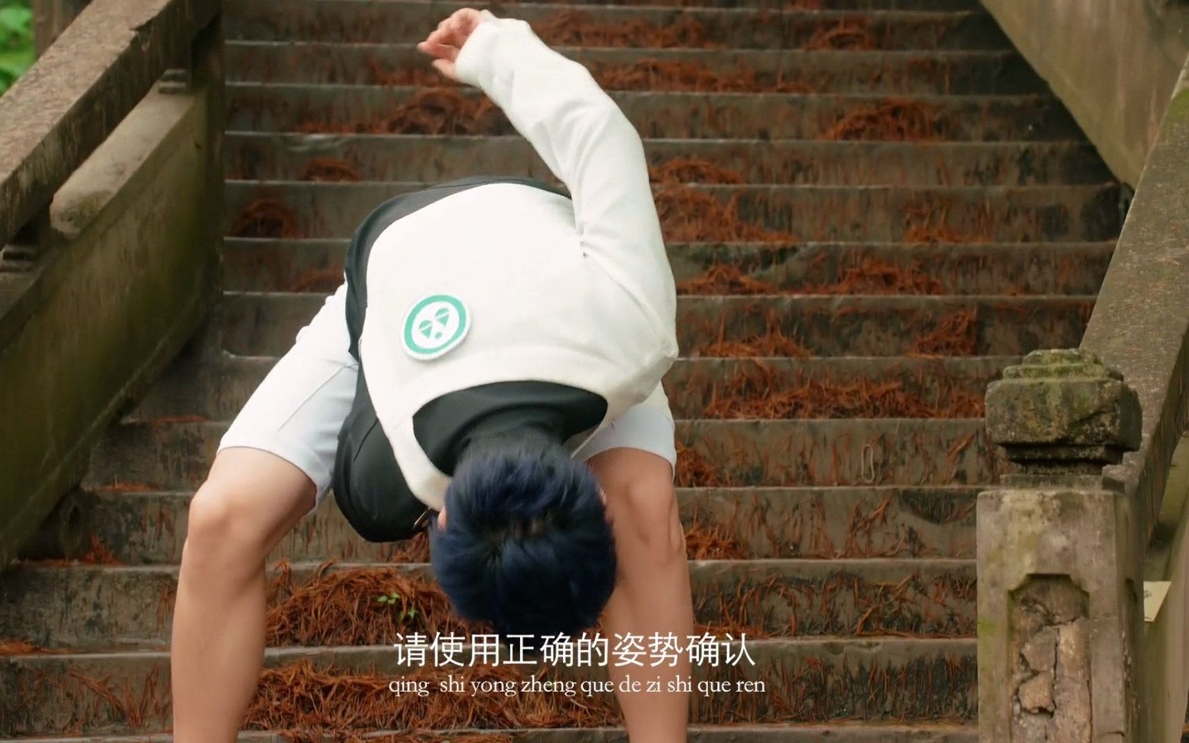 超星星学园第0809集彭楚粤李亚当cut