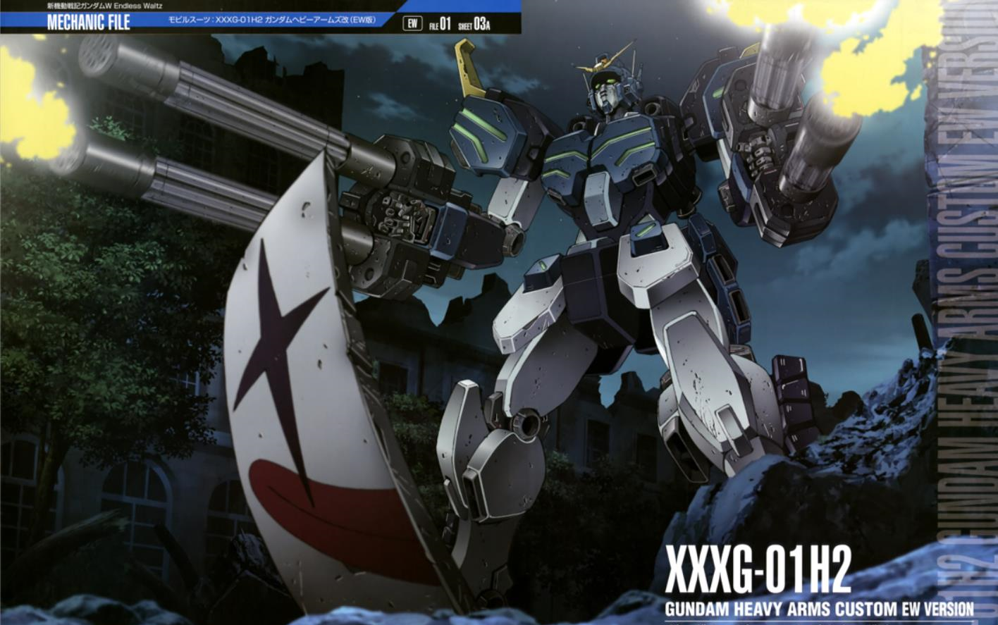 sd敢达xxxg01h2重装高达改ew