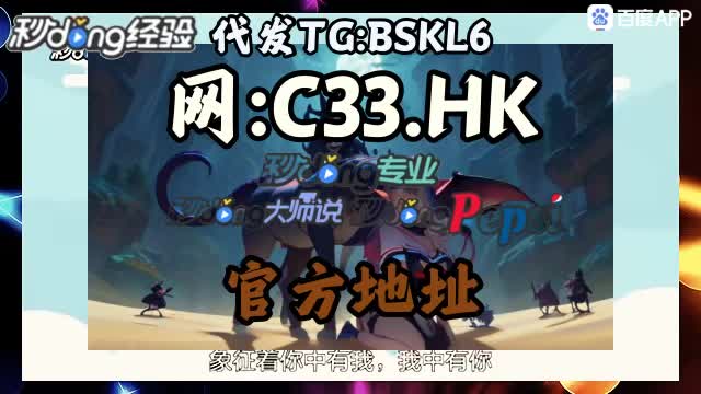 3~1分钟领会凤凰预测28加拿大