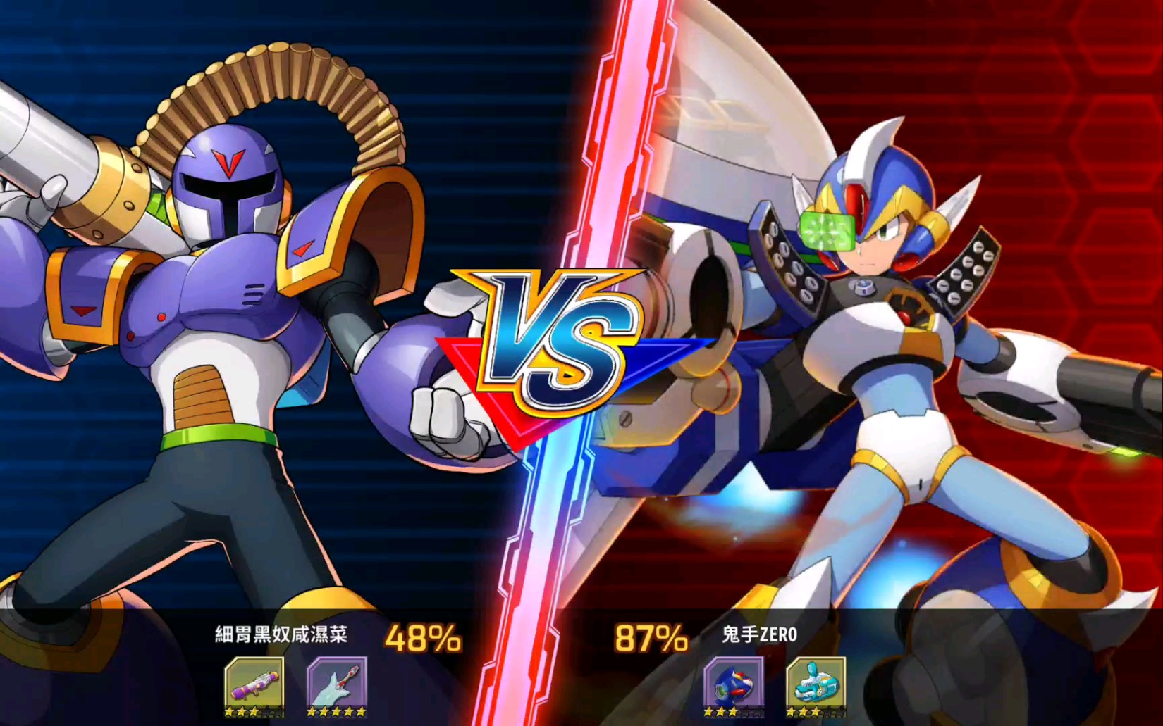 【洛克人x dive】火力全开!究极装甲x(cm)pvp试玩