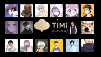 你关注的王者荣耀博主一起TiMi