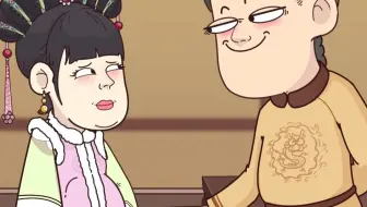 皇上这不捣乱呢么？