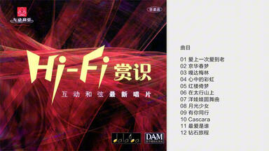 Sammi 鄭秀文– Arigatou 多謝 新曲+精選 Sammi 鄭秀文– Arigatou 多謝新曲+精選– Cassette (Compilation