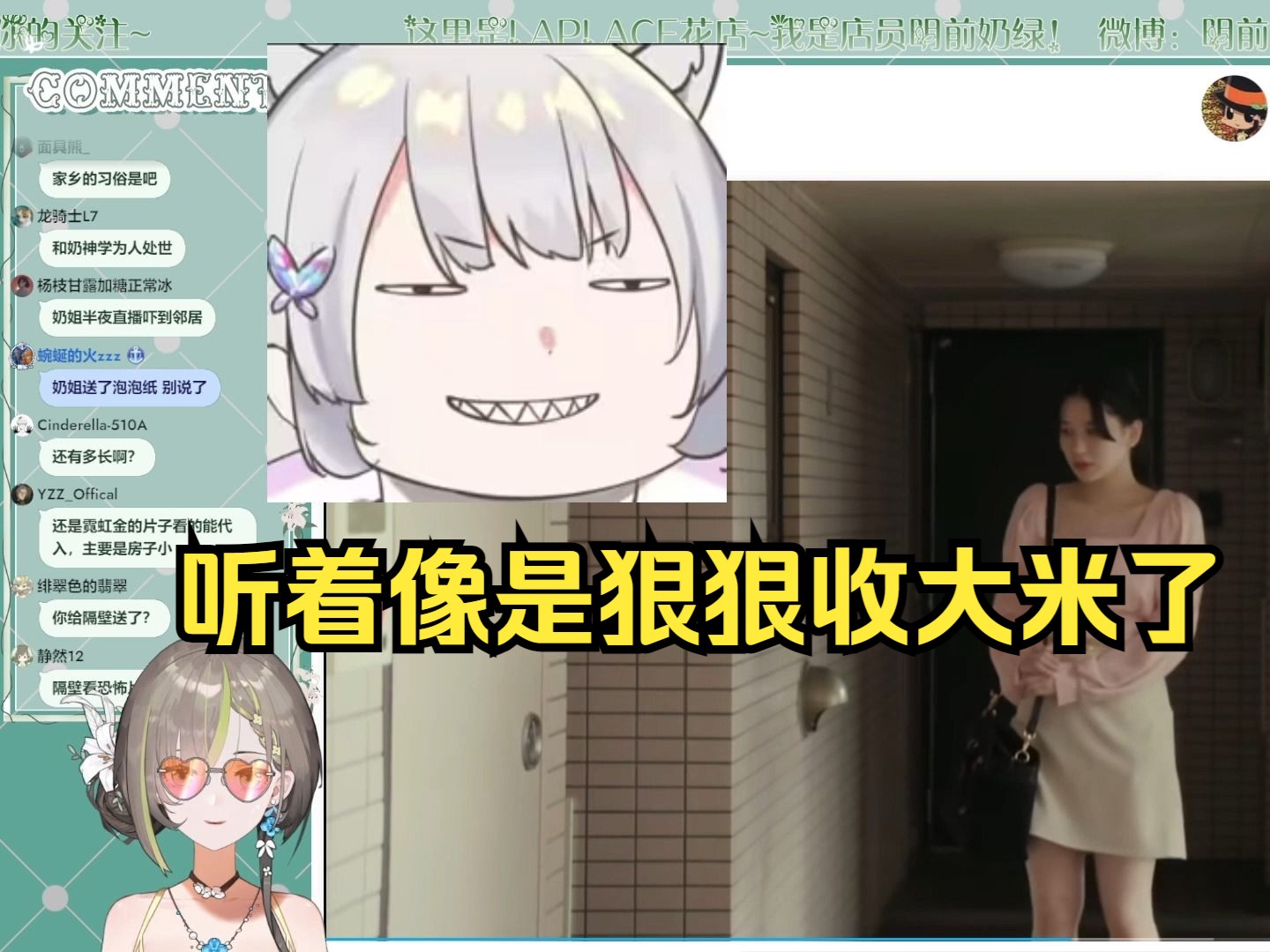 【奶绿】难绷日本恐怖片笑声像lulu哔哩哔哩bilibili