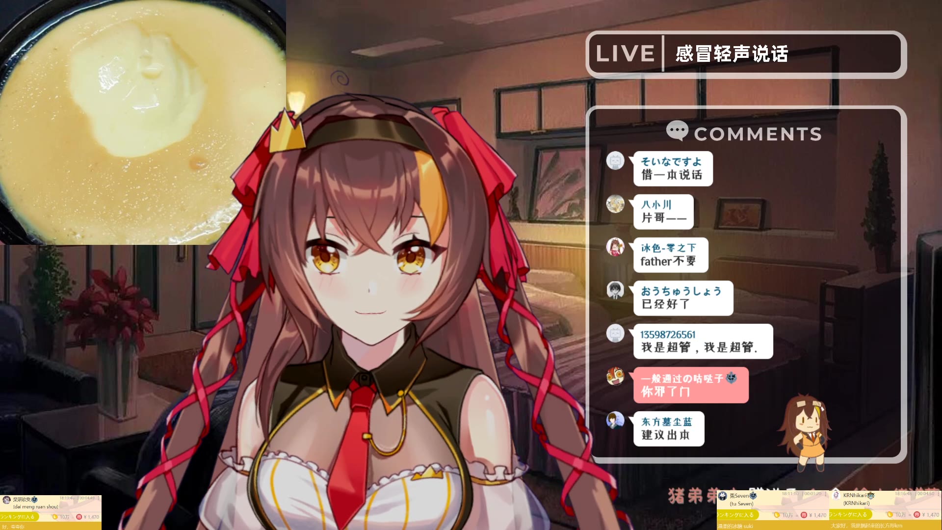 【进击的冰糖】2021年01月31日直播精彩剪辑【自动切片】_哔哩哔哩