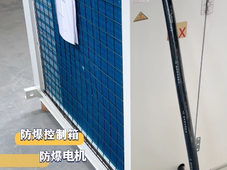 工业一体式全新风调温除湿防爆空调机组,欢迎咨询