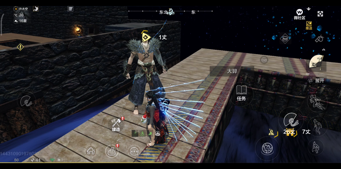 【妄想山海】再次对话大羿