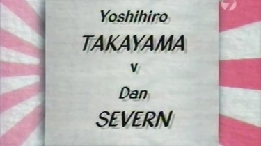UWF-I The Kings Road 1994.10.14 高山善廣vs. Dan Severn_哔哩哔哩_