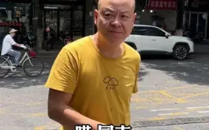 Download Video: 【搞笑方言】没想到结局是这样。。