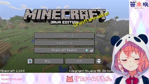 Minecraft 家ダサいとか言うんじゃねぇ 笹木咲 にじさんじ 哔哩哔哩
