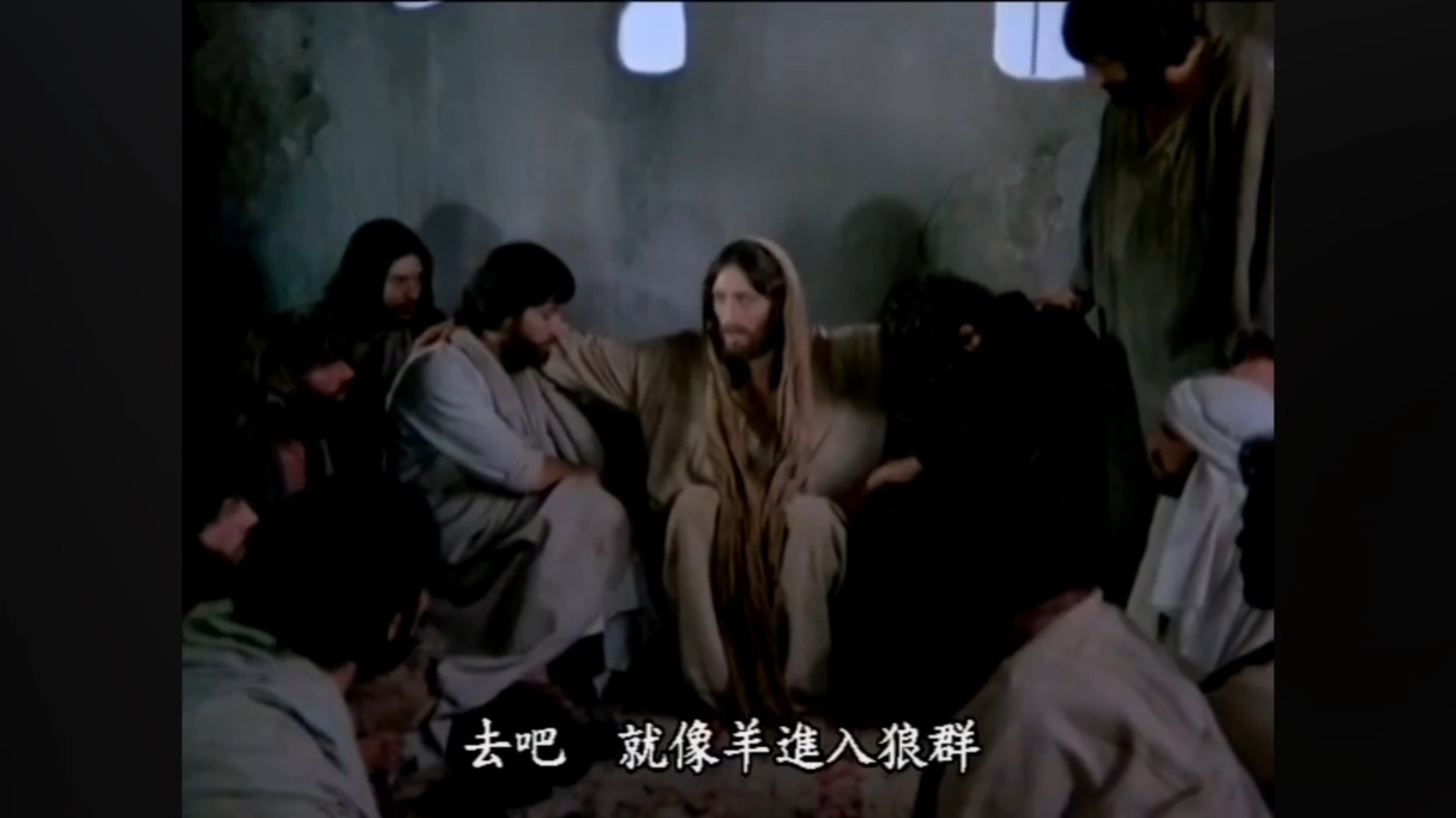 (耶稣复活)你们不要怕，我和你们同在，直到时间的尽头