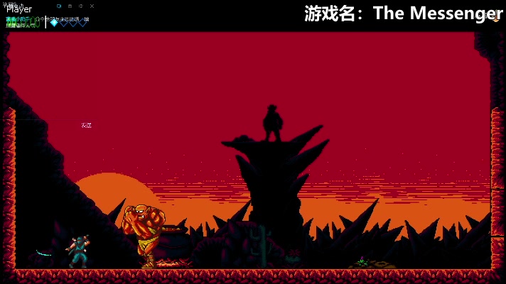 [图]【直播回放】The Messenger 直播回放（完结，主线+DLC通关）