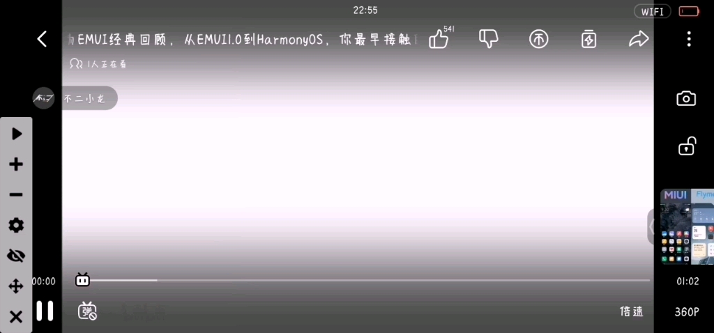 华为操作系统回顾,从EmotionUI1到HarmonyOS3.0,你用过了吗?哔哩哔哩bilibili