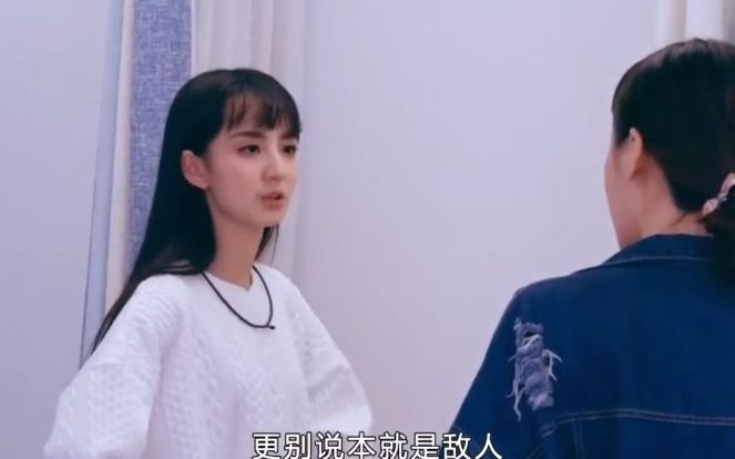 “白莲花天花板”,许晓诺外表清纯实际N裤乱扔.哔哩哔哩bilibili