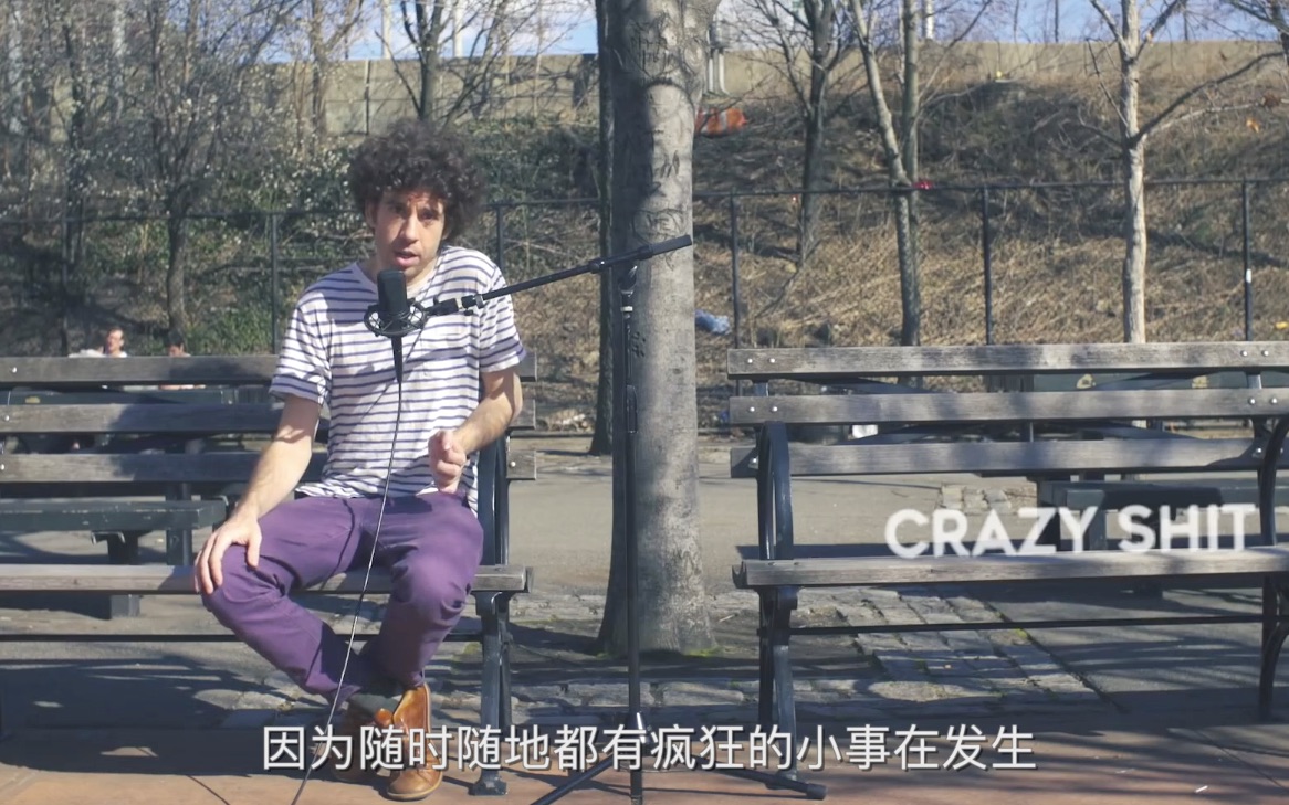 [图]【中字】疯狂的小事 (Crazy Shit)