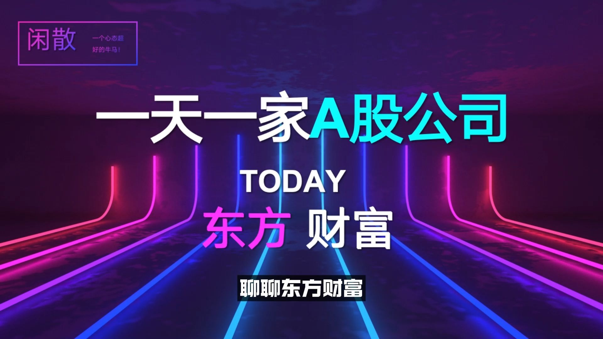 东方财富网数据中心=东方财富网数据中心首页