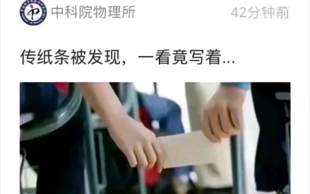 网络沙雕表情包10哔哩哔哩bilibili