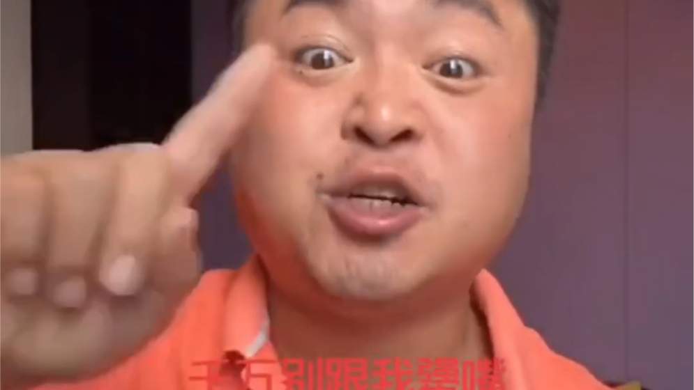 丽丽告诫家人们有钱一定要用在弯钩上敢犟嘴就直接薅油根加杜根