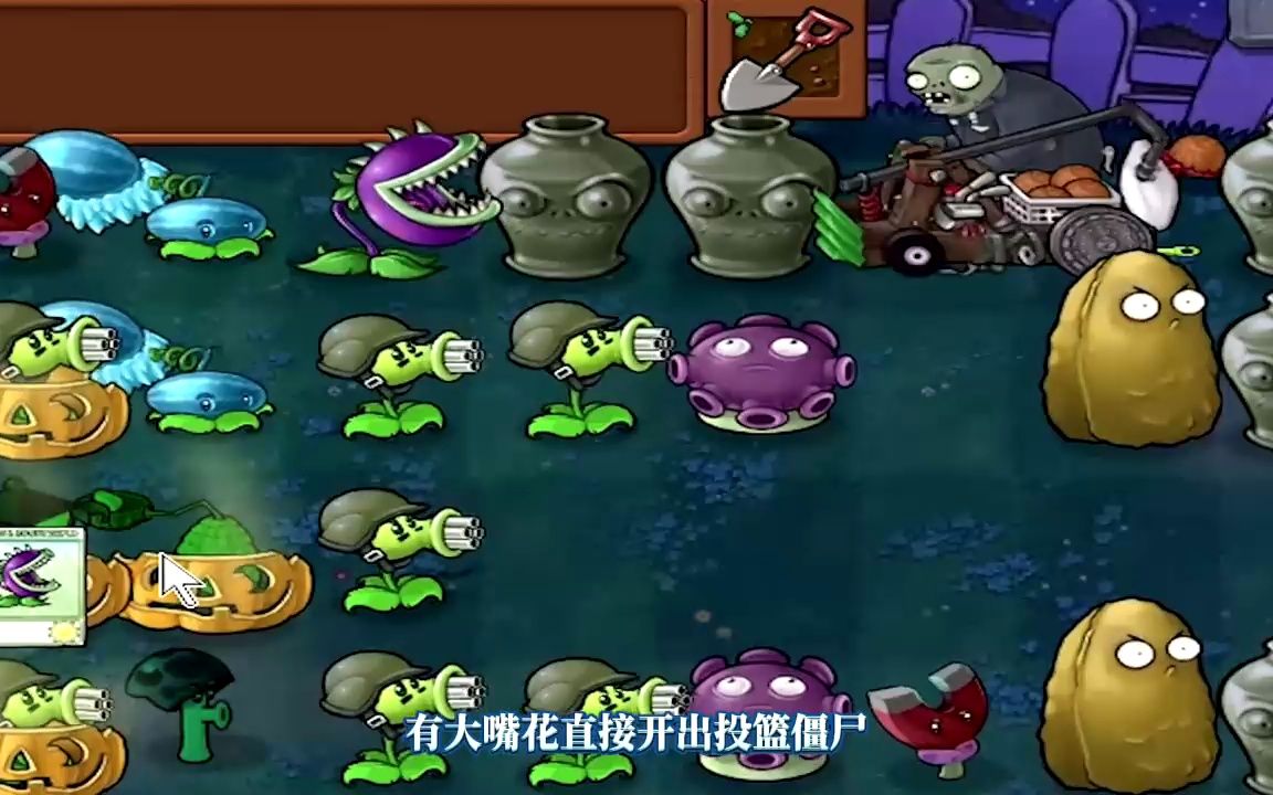 【植物大战僵尸】狙击射手:下次别叫我!