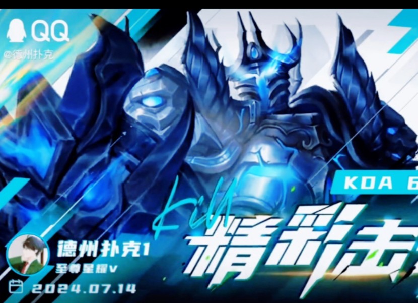 【王者荣耀】亚瑟原始人!